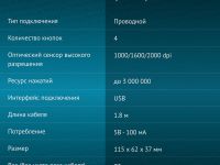 Мышь Оклик 147M Чёрная