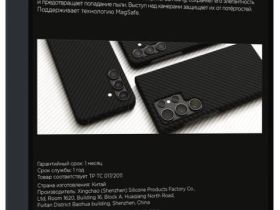 Чехол-накладка VLP