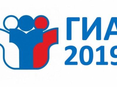 Результаты ГИА по математике в Якутии станут известны 19 сентября