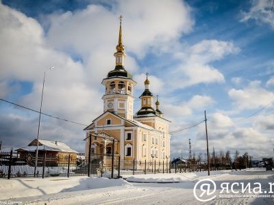 Якутская епархия объявила фотоконкурс