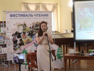 В Якутске презентовали трилогию экологических сказок «Приключения розовой чайки и её друзей»