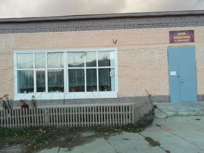 Дом культуры п. Знаменский