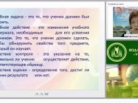Формирование самооценки и самоконтроля у младших школьников в условиях ФГОС