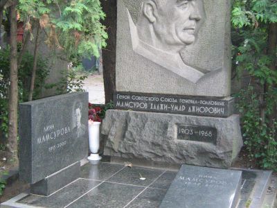 Могила - Мамсуров Хаджи-Умар Джиорович (1903-1968), Герой Советского Союза