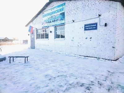 Шипицынская сельская библиотека