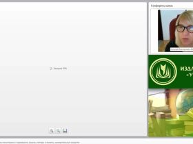 Дидактические принципы мониторинга: содержание, формы, методы и приемы, измерительные средства