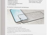 Защитное стекло VLP Sky Glass 2.5D для Galaxy A16