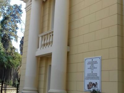 Здание, где в годы Великой Отечественной войны находился госпиталь № 3214