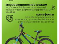 Детский велосипед Novatrack Extreme 20 Disc, год 2021, цвет Черный