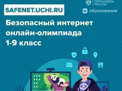 Проверь, сможешь ли перехитрить кибермошенников! ⁣