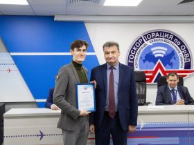 В Якутии выбрали лучших авиадиспетчеров