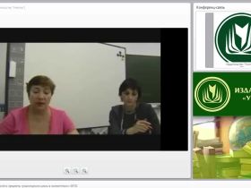 Внедрение ИКТ-технологий в предметы гуманитарного цикла в соответствии с ФГОС