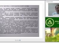 Трудовые гарантии и компенсации работникам: общие положения