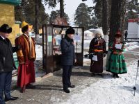 Агинская краевая библиотека им. Ц. Жамцарано