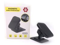 Автомобильный держатель Magnetic H-CT217 для смартфона магнитный на приборную панель (клеевая основа) (черный)