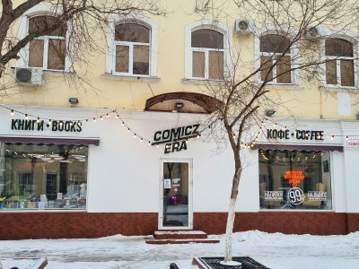 Дом с магазинами