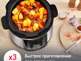 Мультиварка-скороварка Moulinex CE222D32