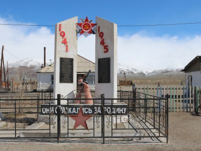 Обелиск односельчанам павшим в Великой Отечественной войне