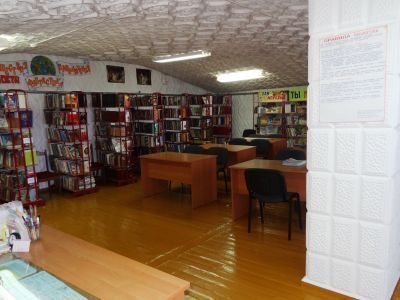 Библиотека пос. Центральный