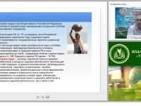 Защита работников от воздействия вредных и опасных факторов трудового процесса