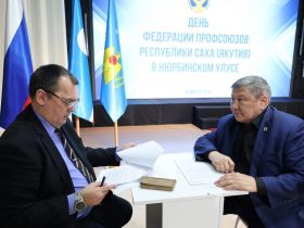 В Нюрбинском улусе прошли Дни Федерации профсоюзов Якутии
