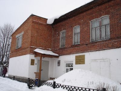 Дом иконописцев Горбуновых