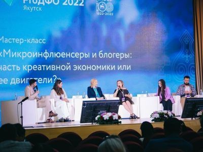 Резиденты продюсерского центра Insight People выступили на форуме о креативной экономике