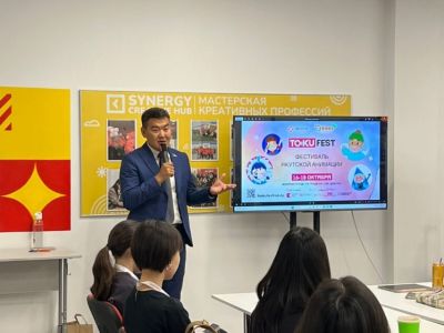 Подведены итоги третьего фестиваля якутской анимации