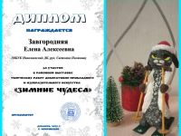 Николаевский дом культуры