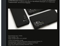 Чехол-накладка VLP