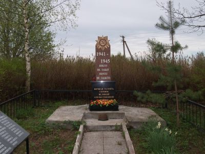 Братская могила воинов Советской Армии, погибших в 1944 г.