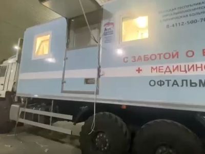 Передвижной офтальмологический комплекс прибыл в Якутию