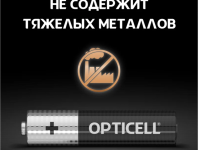 Набор батареек Opticell Basic AAA (LR03), 1.5В, 4шт