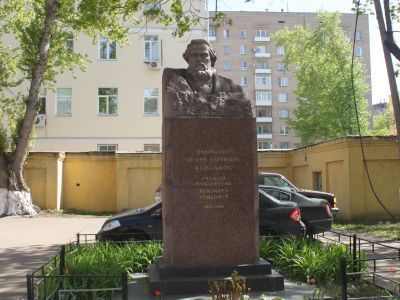 Бюст С.С.Корсакова