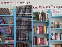 Ангарская сельская библиотека-филиал № 19