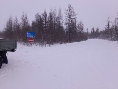 Временно закрыт проезд на участке автодороги «Кобяй» в Кобяйском районе