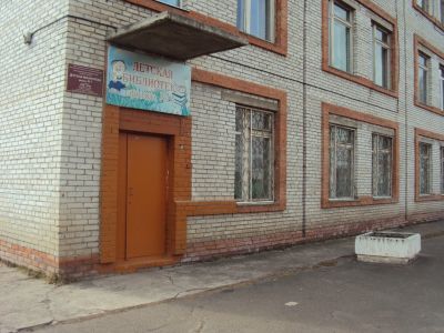 Детская библиотека – филиал № 7 г. Канска