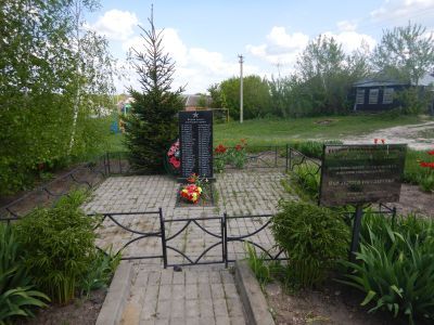 Братская могила советских воинов, погибших в боях с фашистскими захватчиками в 1943 году. Захоронено 63 человека, имена 20 человек  установлены. Обелиск