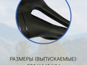 Stels Седло Zeus Z-T40 Road, цвет Черный