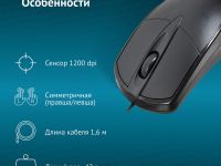 Мышь Оклик 125M Чёрная