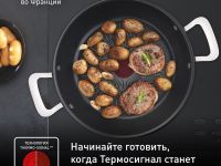 Мультифункциональная сковорода Tefal Unlimited 26 см G2557172