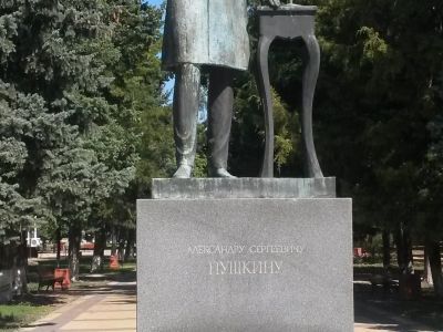 Памятник А.С. Пушкину