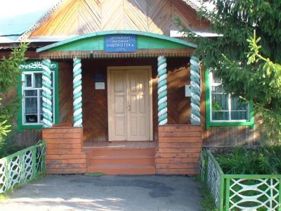Кытмановская районная библиотека