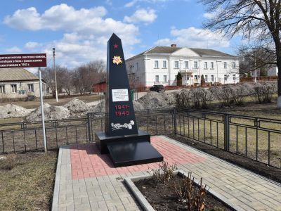 Братская могила советских воинов, погибших в боях с фашистскими захватчиками в 1943 году. Захоронено 485 человек, установлены имена 104 человек. Обелиск