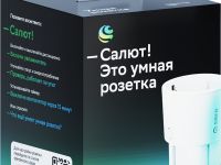 SBDV-00123W белая