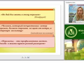 Кадровые условия реализации программы дошкольного образования «От рождения до школы»