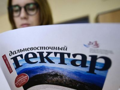 Более 11 тысяч граждан оформили дальневосточный гектар в Якутии