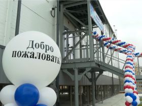 В Мирном открыли новое здание межсменного отдыха АЛРОСА на 114 мест
