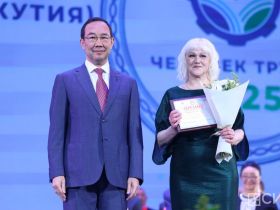 Пятьдесят якутян наградили премией «Человек труда»
