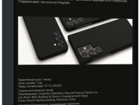 Клип-кейс VLP Kevlar Case с MagSafe для Samsung Galaxy S24+ чёрныйКлип-кейс VLP Kevlar Case с MagSafe для Samsung Galaxy S24 Plus чёрный